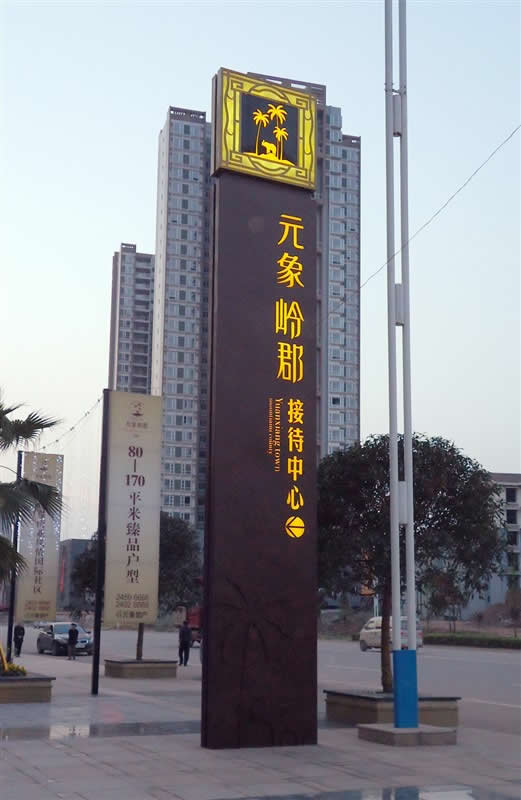 江蘇標(biāo)識標(biāo)牌定制加工收費是多少？