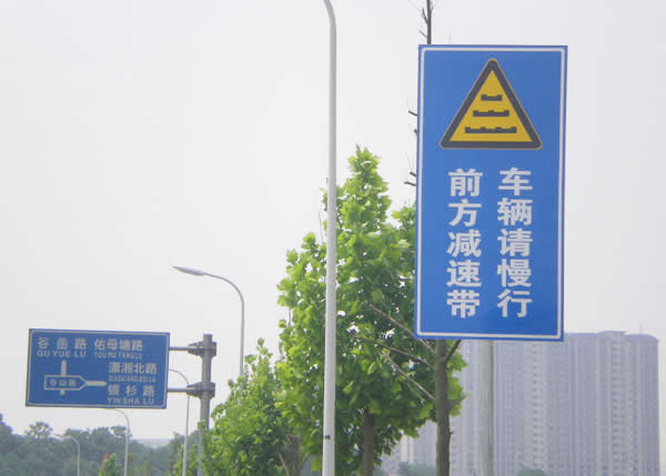 交通標(biāo)識牌制作公司 交通標(biāo)識牌制作公司