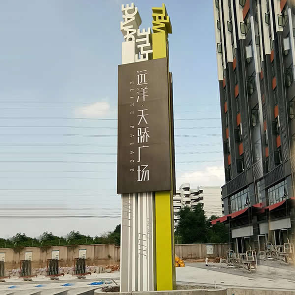 戶外廣告立式標(biāo)識(shí)牌定制加工