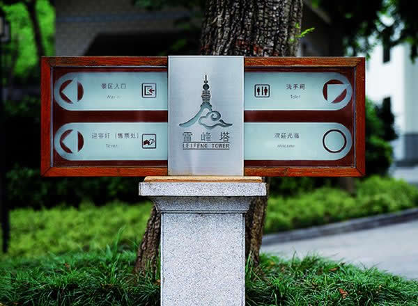 旅游景區(qū)標(biāo)識牌制作公司