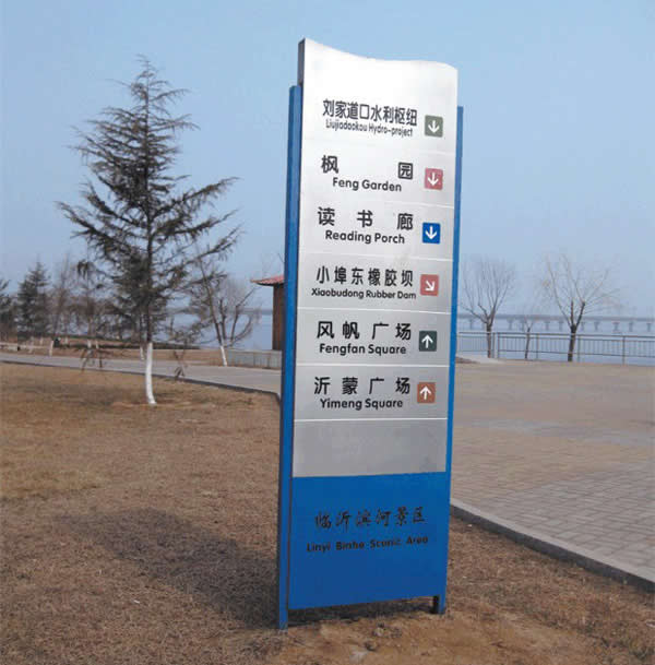 標(biāo)識標(biāo)牌制作加工