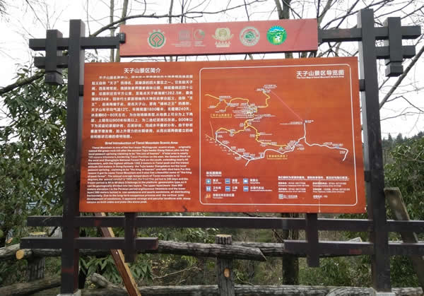 旅游景區(qū)標(biāo)識牌設(shè)計制作