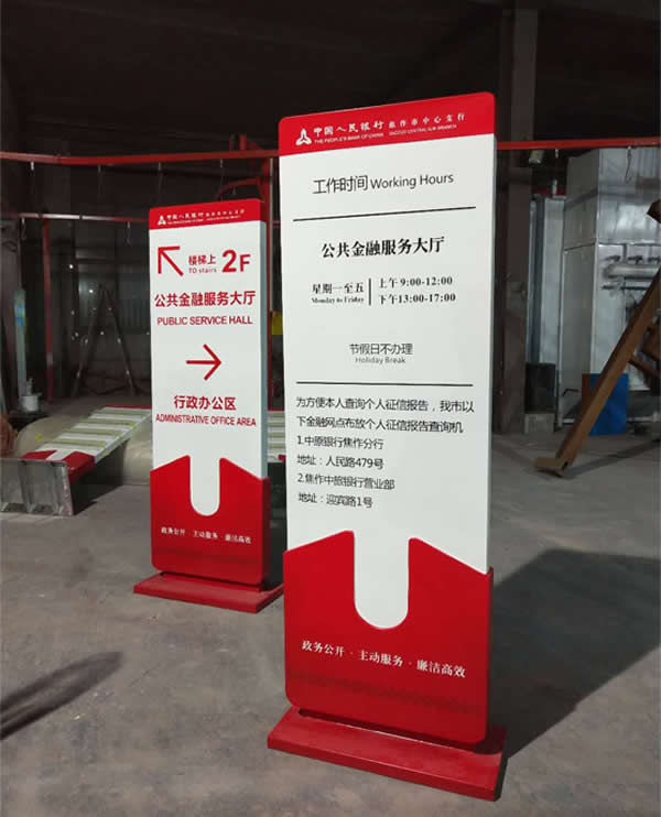 標(biāo)識(shí)設(shè)計(jì)中如何正確的選材加以運(yùn)用