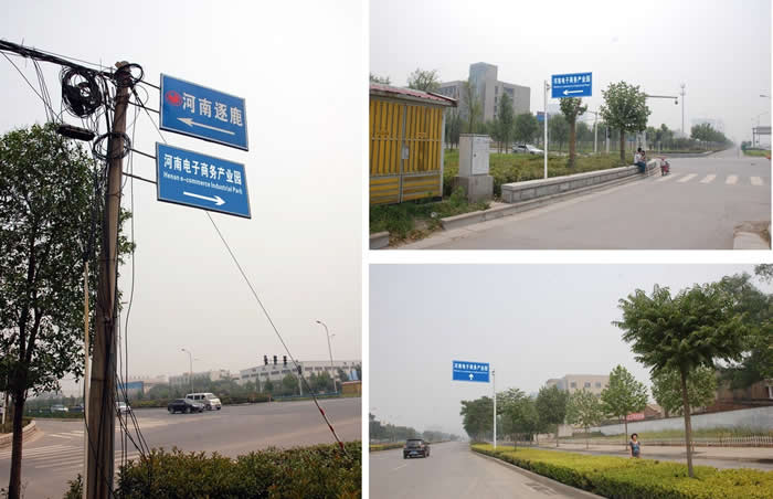 導(dǎo)向系統(tǒng)標(biāo)識牌設(shè)計制作