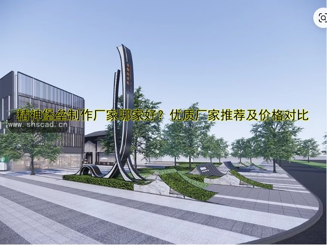 精神堡壘：如何通過企業(yè)文化打造企業(yè)精神與團(tuán)隊(duì)凝聚力