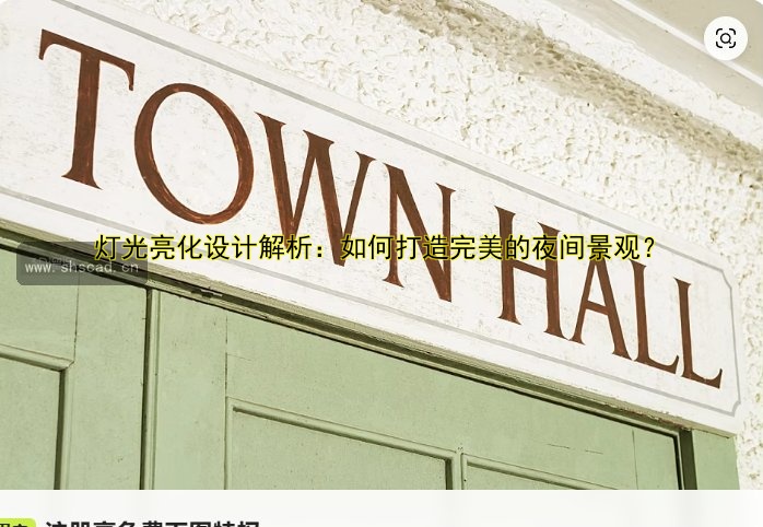 戶外廣告工程設(shè)計(jì)、施工、制作、安裝一站式服務(wù)