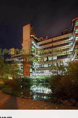 【戶外廣告工程設計與施工一站式服務】