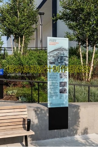 標識標牌設(shè)計制作哪家好