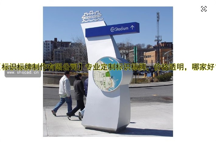 【標識標牌制作有限公司】專業(yè)定制標識標牌，價格透明，哪家好？