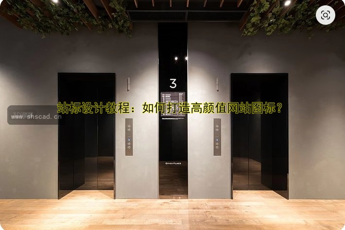 【導(dǎo)向標識牌設(shè)計制作安裝】行業(yè)應(yīng)用案例解析