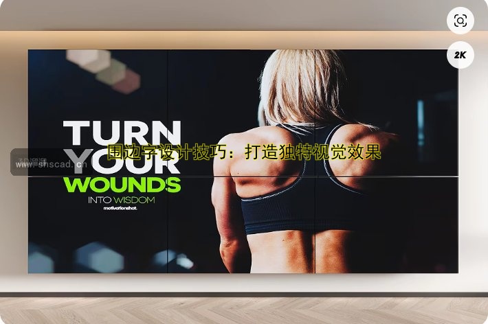 上海廣告制作公司哪家好？專業(yè)打造創(chuàng)意廣告方案！