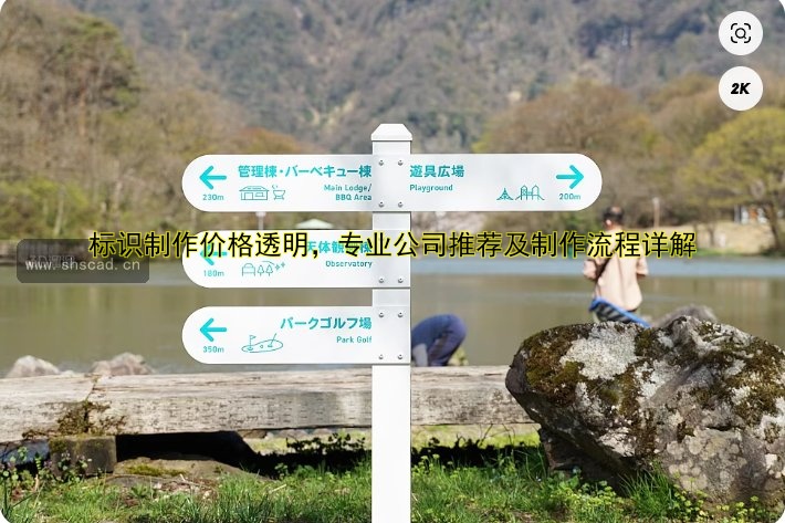 站標設計教程：如何打造高顏值網(wǎng)站圖標？