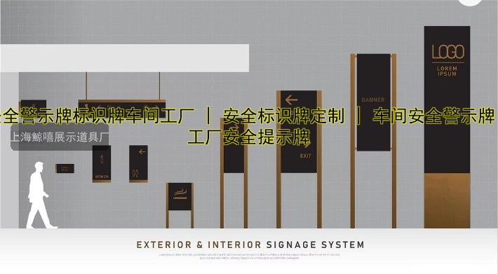 安全警示牌標識牌車間工廠 | 安全標識牌定制 | 車間安全警示牌 | 工廠安全提示牌