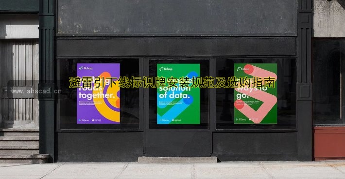 標(biāo)識(shí)牌廠家哪家好？推薦優(yōu)質(zhì)標(biāo)識(shí)牌生產(chǎn)廠家及價(jià)格對(duì)比