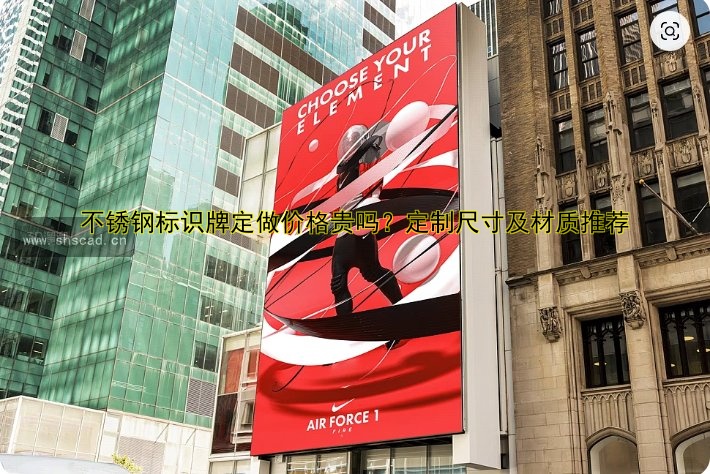標(biāo)識牌分為哪幾類？多少種？標(biāo)識牌分類全解析